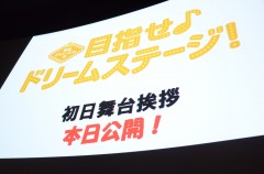中山優馬、大西流星が可愛すぎて友情出演から愛情出演に