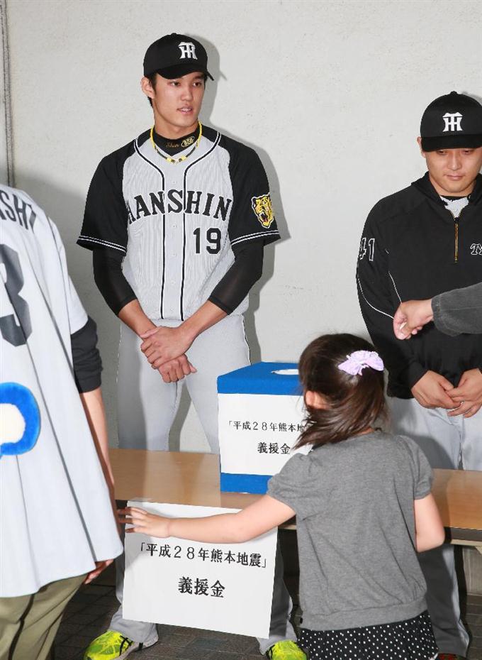 ドアラ、藤浪らが募金呼び掛け 熊本地震