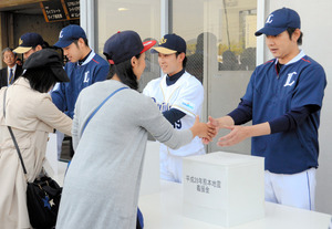 練習中も緊急地震速報が…ソフトB工藤監督 中止「理解していただけると」
