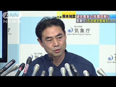 地震活動、南西側にも…気象庁「過去に例ない」