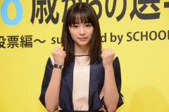 広瀬すず、18歳の有権者らとともに選挙を勉強