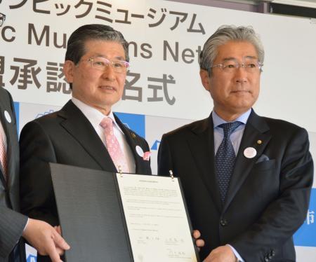 長野の博物館、IOC公式施設に