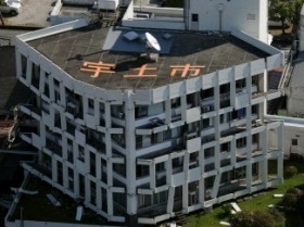 ＜熊本地震＞八代市役所の本庁舎機能移転