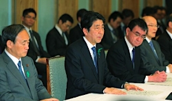 地震被災者生活支援チーム会議