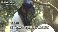 感染症に備え…東京都、蚊を採取し調査(東京都)