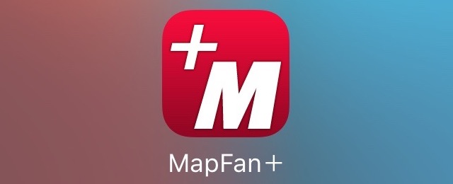 九州のオフライン地図を『MapFan+』が無償提供中