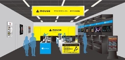 マウス、「ヨドバシAkiba」内にPC専門ショップをオープン――4月22日