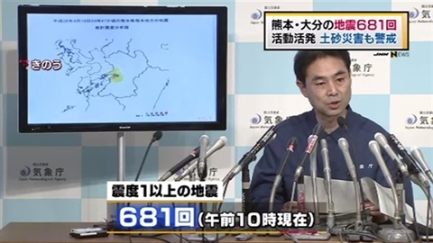 M7.3地震でも震度7=熊本県益城町と西原村-気象庁