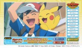 『ポケモン総選挙』 テレビアニメ放送中に投票受付