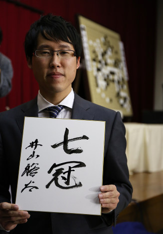 7冠でも「未熟」 中韓と囲碁世界戦へ