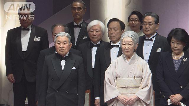 ＜両陛下＞日本国際賞授賞式に出席