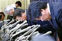 【三菱自不正】 菅官房長官「極めて深刻な事案」