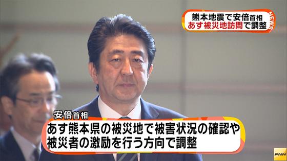 首相、２３日に熊本視察へ…被災状況など確認