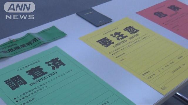 建物危険判定、６００人に政府増強へ…熊本地震 2016年04月23日 01時10分