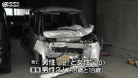 車2台衝突 2人死亡、3人重軽傷 岐阜(岐阜県)