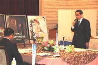 命のビザ「杉原千畝」を通じ観光連携 岐阜・福井の知事が合意