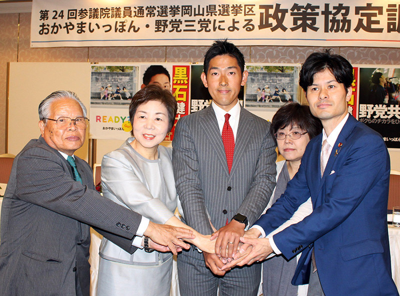 野党、１人区は半数で統一候補