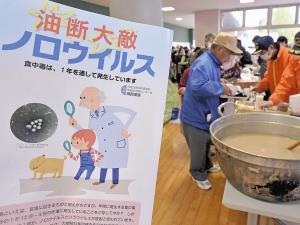 避難所での感染症懸念、大震災時1週間後から増