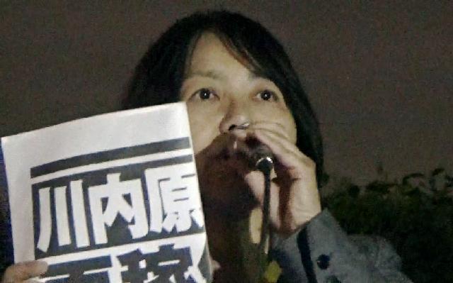 再稼働、松山で反対集会 /愛媛