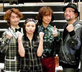 misonoに「評判は…悪い」ユカイ流エール