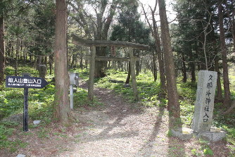 クマに襲われ3人重軽傷 西和賀の登山道 2016年04月25日
