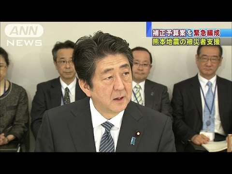 補正、3000億円規模=安倍首相「早期成立期す」—熊本地震