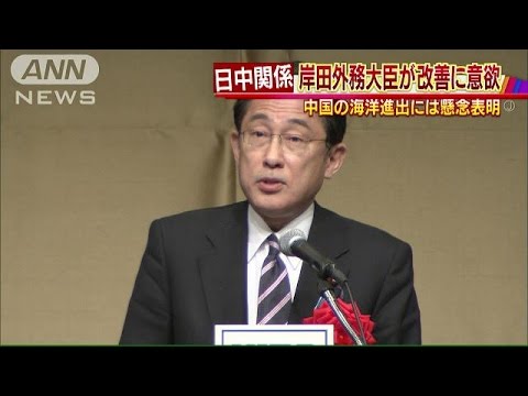 岸田外相、日中韓首脳会議「16年後半に」