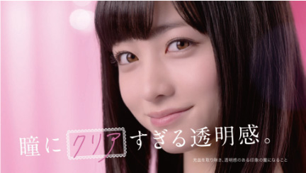 橋本環奈のシュールな絵心がじわじわくる……激レアぬいぐるみが当たるキャンペーンがスタート!