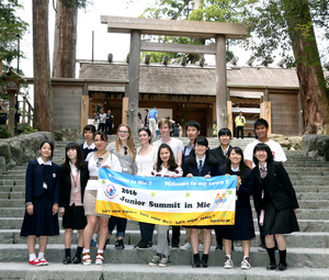 ジュニア・サミット 忍者館や神宮訪問 2016年04月26日