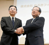 「めぶきＦＧ」 統合メリット強調 2016年04月26日