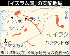 米大統領、シリアに最大２５０人増派を発表 ＩＳ掃討支援を強化