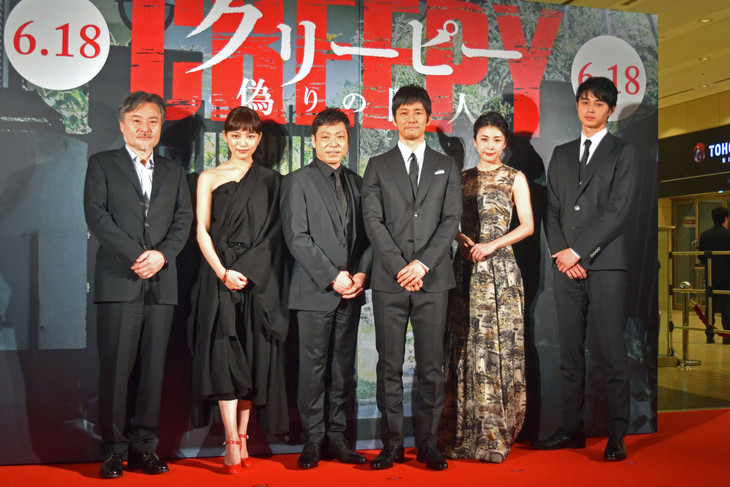 「クリーピー」西島秀俊が隣人にしたいのは竹内結子、理由は「差し入れくれるから」