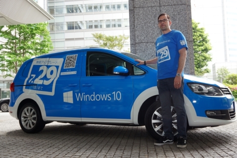 毎月10日は“Windows 10の日”に。来たるアップグレード期限に向けて日本マイクロソフトが猛プッシュ