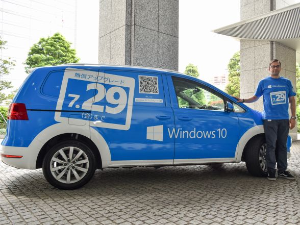 「7月29日でWin10無償アップグレードは終了。延長はない」 - 日本MS 平野社長