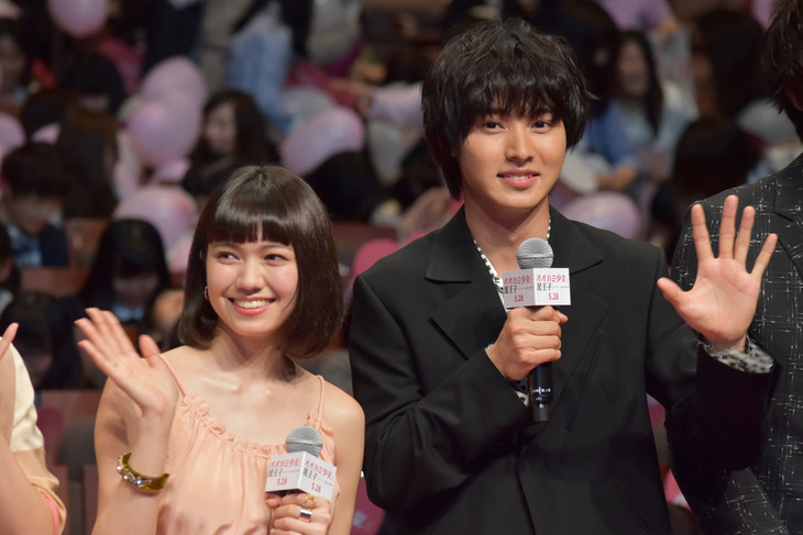 「オオカミ少女と黒王子」二階堂ふみが吉沢亮にうっとり?山崎賢人はドSセリフ披露