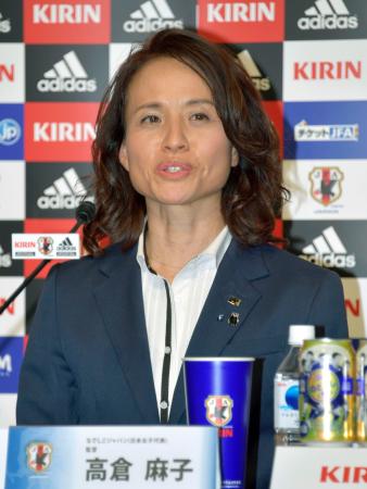 なでしこ再建へ全力 女性初、高倉監督の就任発表