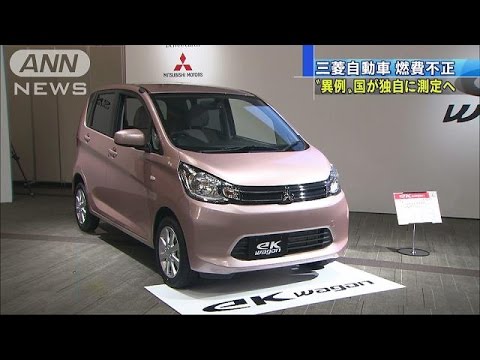 燃費データ不正 地域雇用に悪影響 水島製作所1300人待機