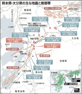 活発な地震に注意=気象庁