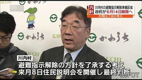 川内村の避難指示解除準備区域 ６月解除へ（福島県）