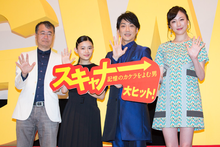 「スキャナー」初日、安田章大のGWの思い出に野村萬斎が「独特な表現」とツッコミ