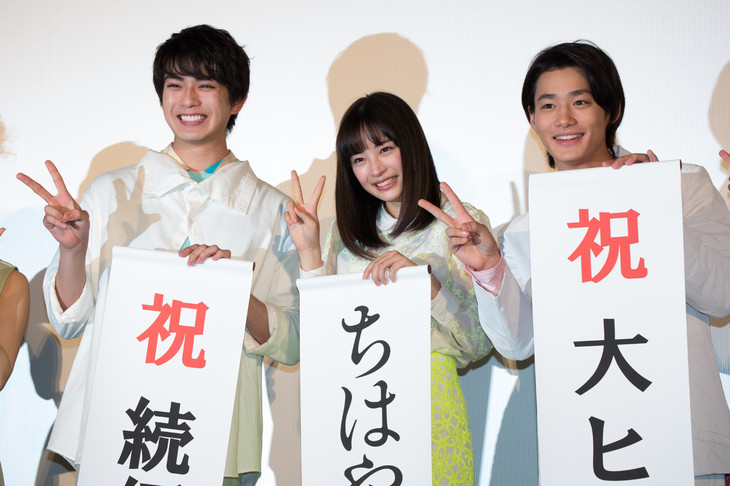 「ちはやふる」続編製作決定にキャスト陣驚喜、広瀬すずはへたり込み号泣