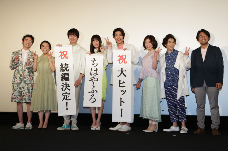 「ちはやふる」末次由紀からの手紙に「千早は広瀬さんにしか演じられない」