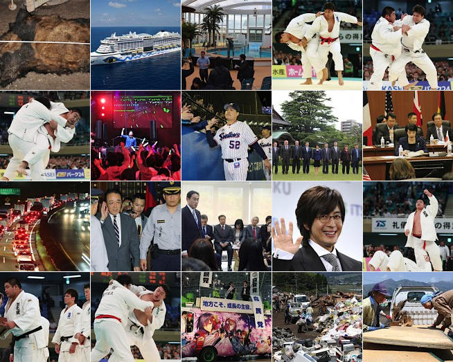 「ニコニコ動画」実空間で再現 ドワンゴ、千葉でイベント