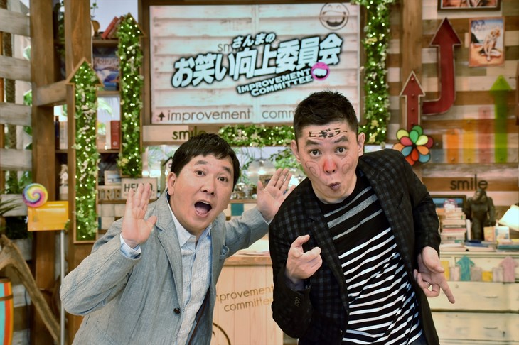 「さんまのお笑い向上委員会」SPに爆笑問題、さんまの器のデカさに太田感嘆