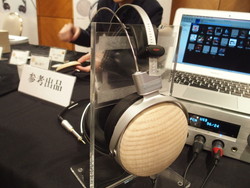 【レポート】ギターが琴っぽく聴こえる「桐製ヘッドホン」が面白い - 春のヘッドフォン祭り 2016