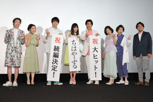 広瀬すず「どういうこと?」主演映画『ちはやふる』続編決定に動揺&amp;号泣