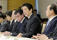 【熊本地震】 「補正で十二分の備えを」 首相、災害対策本部で指示