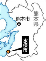 水俣病６０年苦しみ今も、患者ら静かに祈り 2016年05月02日