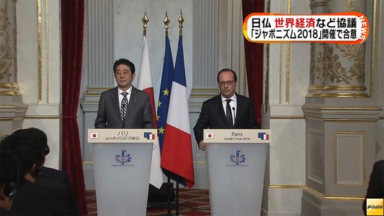 対テロ、緊密連携確認 日仏首脳 急激な為替変動「望ましくない」