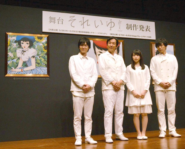 中山優馬、岡山の奇跡・桜井日奈子の指示で全身トレ